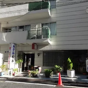 松元酒店 , 東京都 日本